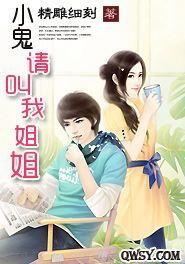 娱乐吃瓜酱 姐姐小说免费阅读,姐姐小说免费阅读，揭秘娱乐圈幕后风云  第2张